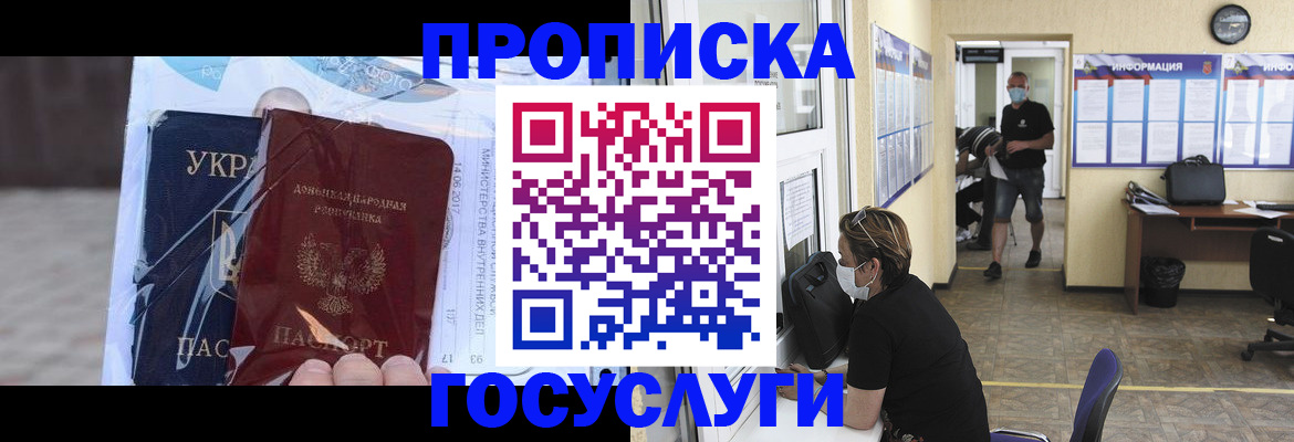 регистрация для школы в Орехово-Зуево