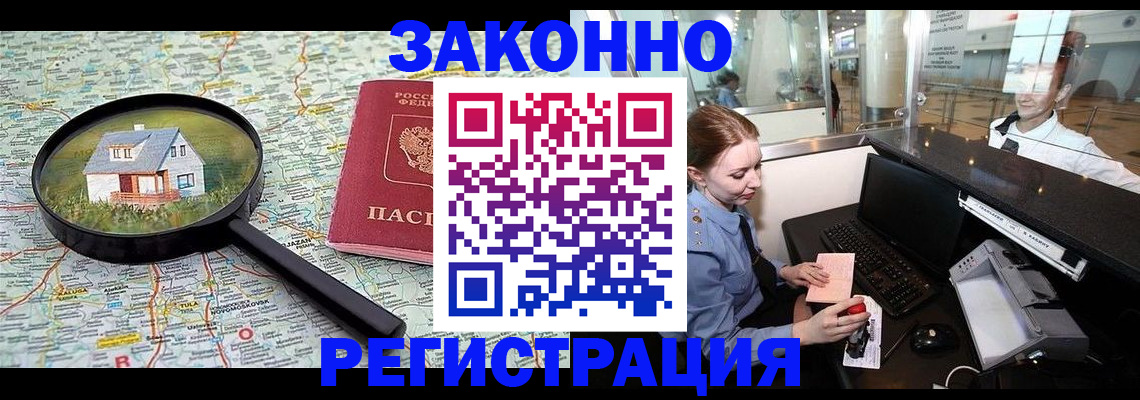 форма 3 в Орехово-Зуево